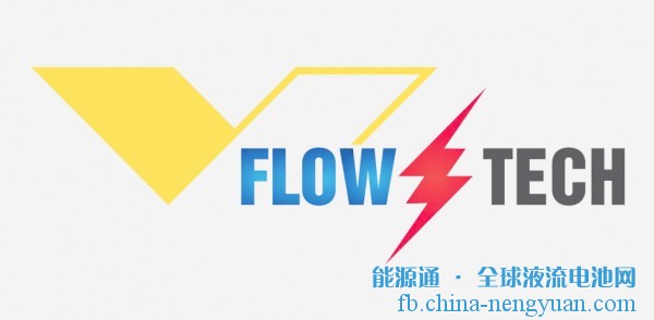 “东南亚唯一的钒液流电池公司”加速业务部署
