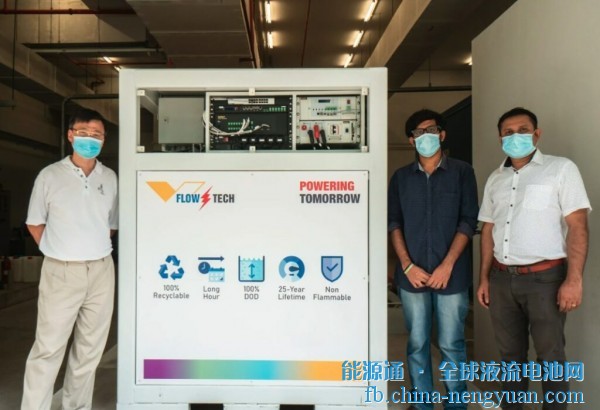 VFlowTech完成A轮融资1000万美元用于钒基液流电池LDES解决方案