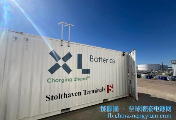 XL Batteries在美国开展首个有机液流电池试点项目